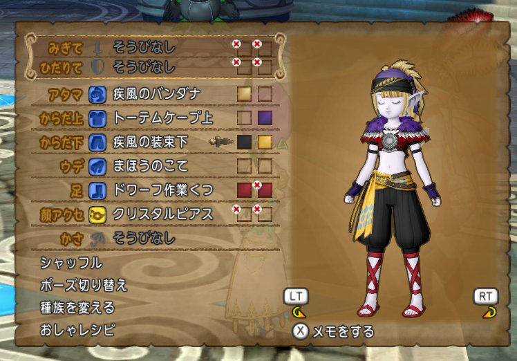 天箱と竜箱 溜め込んだワイが悪いんや 現実逃避のドレアしちゃった コミュ障が送る 今から始める素敵なドラクエ10らいふ