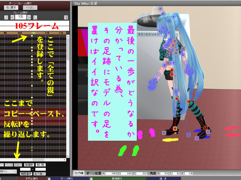 おかしいです Mmd フレーム コピー ベストコレクション漫画 アニメ おかしいです Mmd フレーム コピー ベストコレクション漫画 アニメ