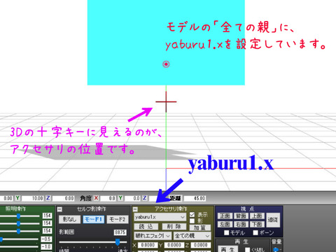 服を破るmme Ver3 2 を使ってみる 雑文街異聞