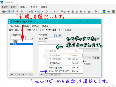 Mmdモデル製作記 雑文街異聞 Mmdモデル製作記 雑文街異聞