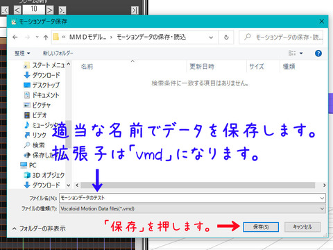 Mmdモデル製作記 雑文街異聞 Mmdモデル製作記 雑文街異聞