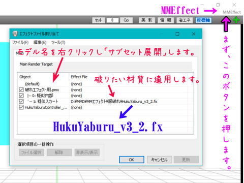 服を破るmme Ver3 0 を使ってみる 雑文街異聞