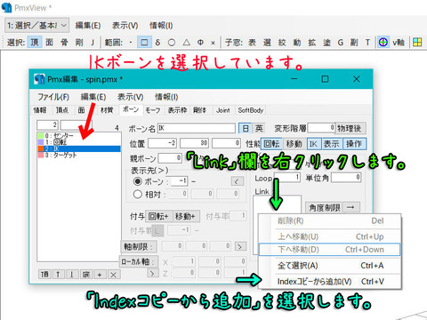 Mmdモデル製作記 雑文街異聞