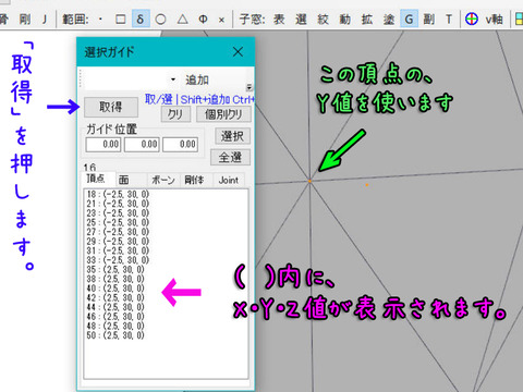 Mmdモデル製作記 雑文街異聞