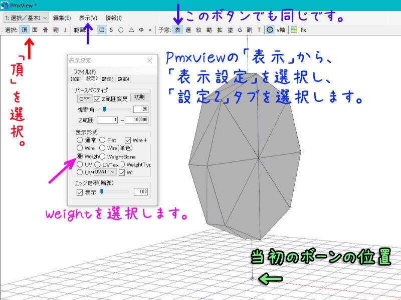 Mmd ステージ