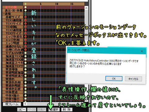 Mmdモデル製作記 雑文街異聞 Mmdモデル製作記 雑文街異聞