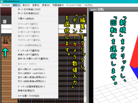 Mmdモデル製作記 雑文街異聞 Mmdモデル製作記 雑文街異聞