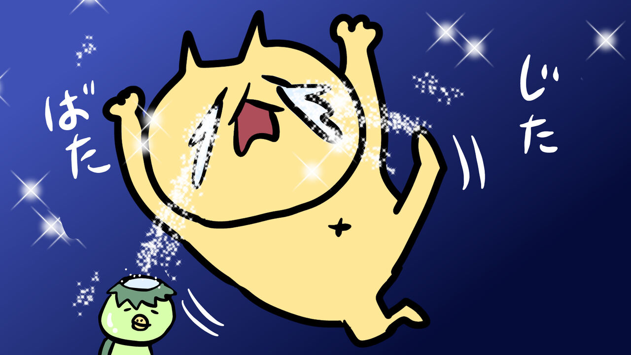 フリー素材ねことかっぱの喧嘩編 ねことかっぱのフリー素材 フリー素材ねことかっぱの喧嘩編 ねことかっぱのフリー素材
