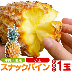 pine_sale