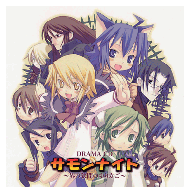 鮭騎士 Sound Of Bell