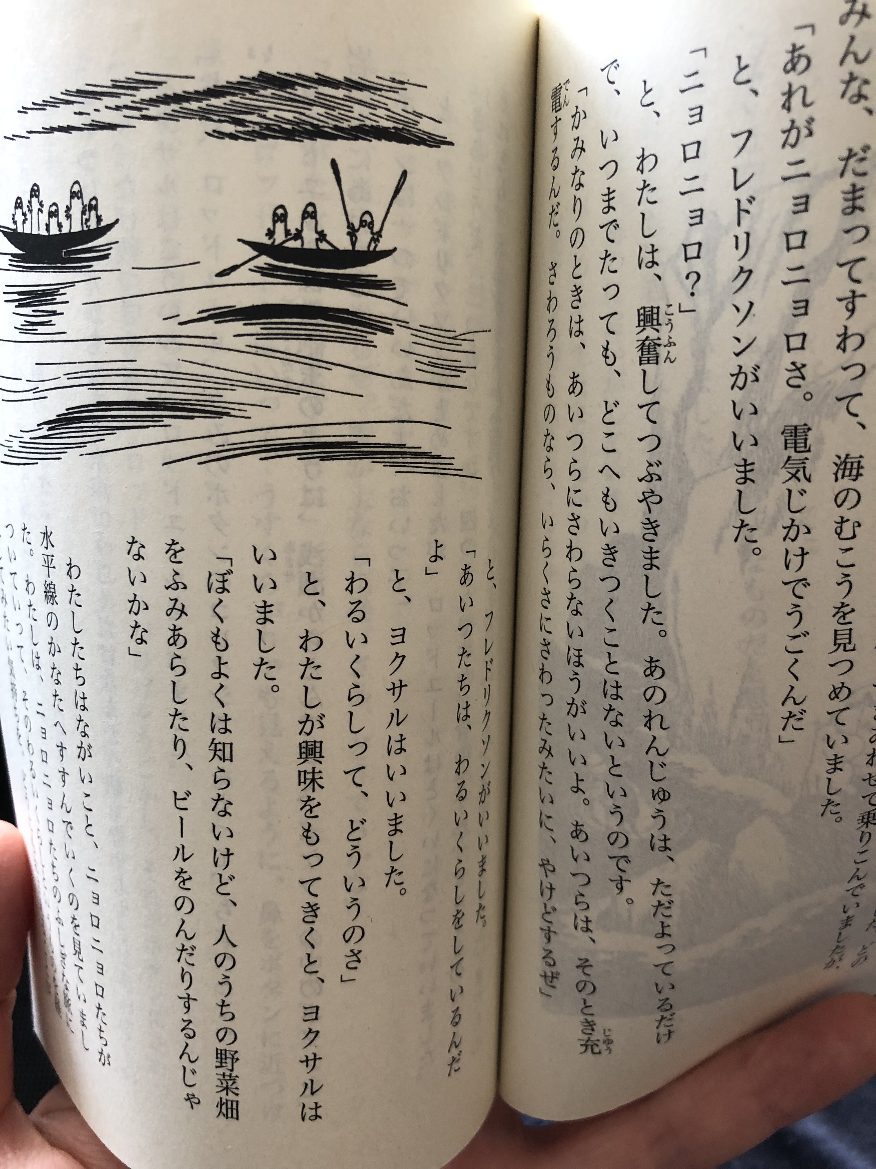 明日は出勤 猫庭 明日は出勤 猫庭