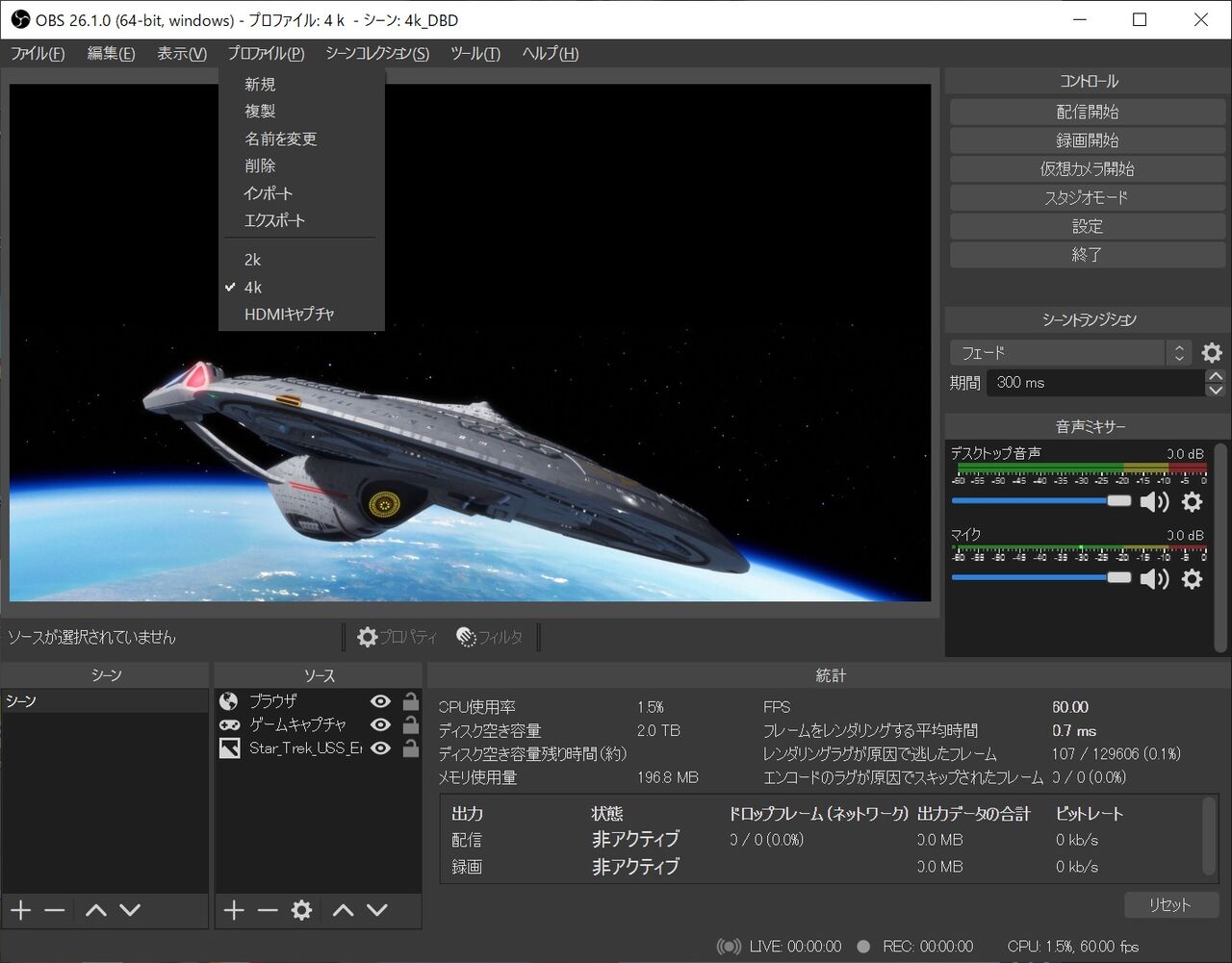 Obs 26 1 1 ヒイロのメモ帳