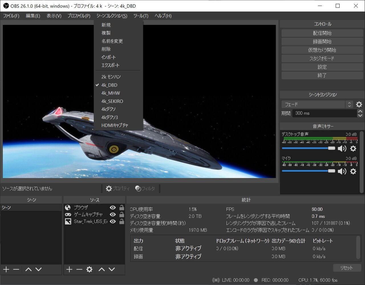 Obs 26 1 1 ヒイロのメモ帳