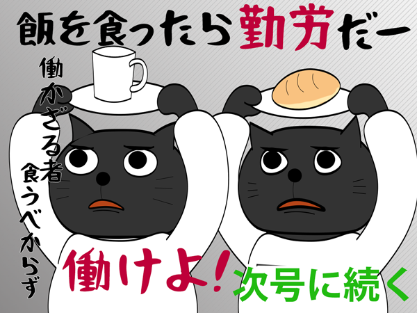 働か ざる もの 食う べから ず 働かざる者 食うべからず は本当か Kaz Tomida 心理学 英文法 Hsp Hss Note Amp Petmd Com 働か ざる もの 食う べから ず 働かざる者 食うべからず は本当か Kaz Tomida 心理学 英文法 Hsp Hss Note Amp Petmd Com