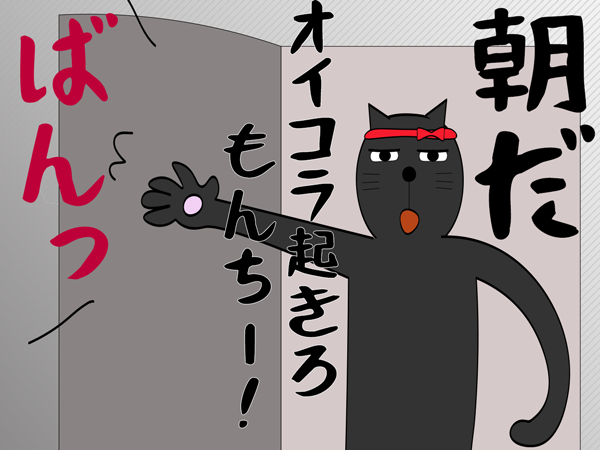 Returns第35話 働かざる者食うべからず の巻 4コマ漫画 ももものもんちー Returns第35話 働かざる者食うべからず の巻 4コマ漫画 ももものもんちー