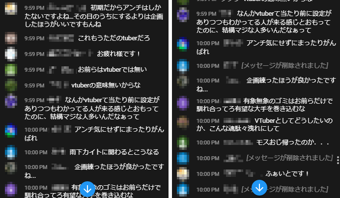 最高のマインクラフト 50 Discord 退出 ログ