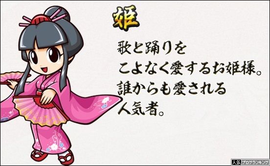 4号機吉宗の姫bigって 浜崎あゆみっぽいけど ペンペン速報 4号機吉宗の姫bigって 浜崎あゆみっぽいけど ペンペン速報