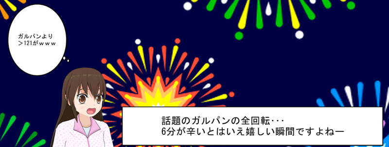 引いても嬉しくない ガルパンの全回転演出がキチガイじみてるw ペンペン速報 引いても嬉しくない ガルパンの全回転演出がキチガイじみてるw ペンペン速報
