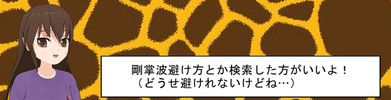ケンシロウ検索02