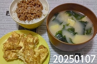 IMG_20250107_180359~2
