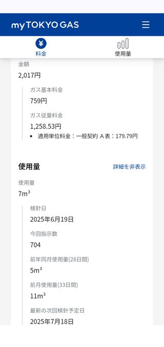 Screenshot_20250628-092418