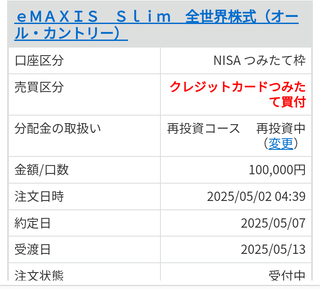 Screenshot_20250502-045017