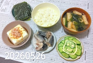IMG_20260526_191837~3