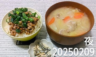 IMG_20250209_191929~3