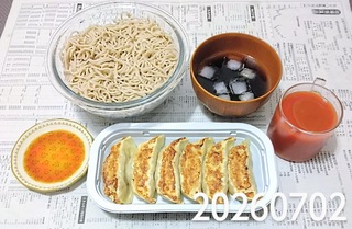 IMG_20260702_184250~2