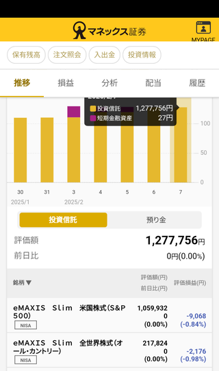 Screenshot_20250207-111332