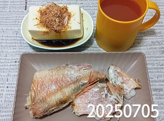 IMG_20250705_180052~3