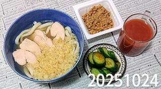 IMG_20251024_181854~2
