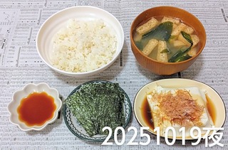 IMG_20251019_202505~3