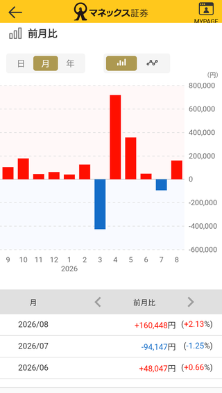 Screenshot_20260810-044813~2