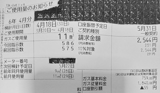 IMG_20240523_212800~2