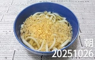 IMG_20251026_093823~3