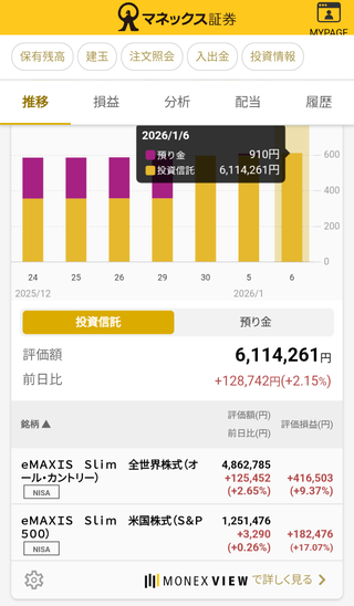Screenshot_20260107-045435