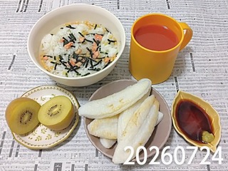 IMG_20260724_185815~2