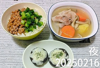 IMG_20250216_175110~3