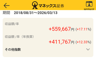 Screenshot_20260314-124034~2