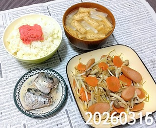 IMG_20260316_190005~3