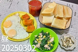 IMG_20250302_102032~4