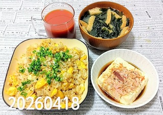 IMG_20260418_190445~3