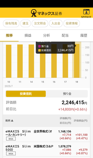 Screenshot_20250719-044352
