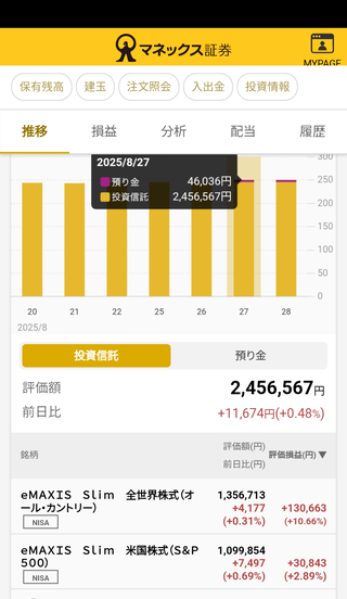 Screenshot_20250828-155741