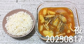 IMG_20250817_165249~4