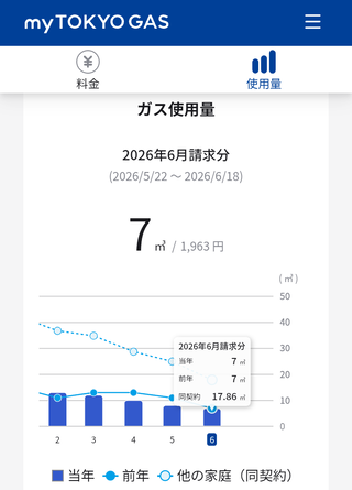 Screenshot_20260623-093310~2