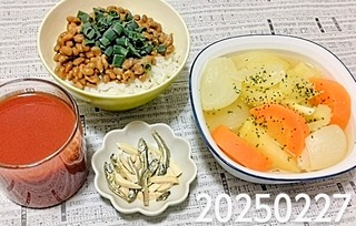 IMG_20250227_185306~3