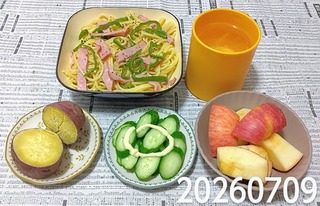 IMG_20260709_185848~3