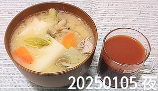 IMG_20250105_185906~3